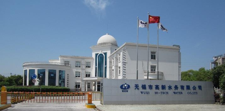 Figure 1 : usine du nouveau district de Wuxi